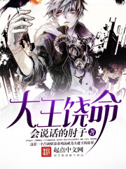 闻聿风林星澜无删减版在线阅读