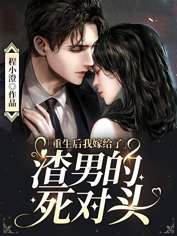 重生安暖叶景淮第二部什么时候播