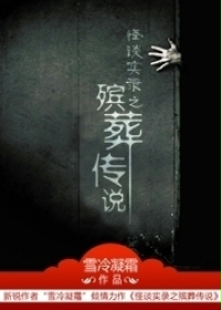 七零之海岛美人清汀之音
