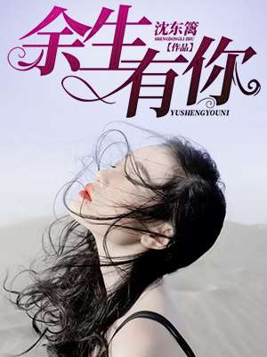 全能医妃拽炸天