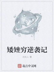 章小蕙少女日记无删减完整版
