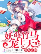 宋锦书厉卿川全文免费2000章小说