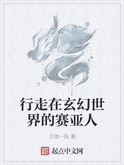 沈墨被欺负了片段
