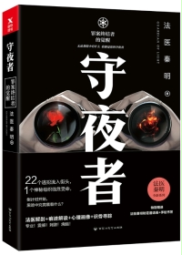 见龙卸甲结局视频