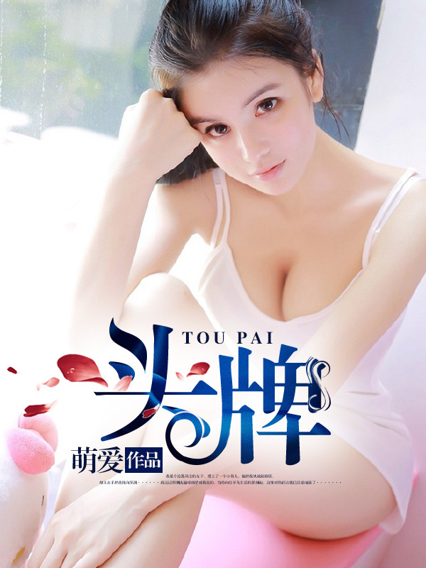 楚萤真千金直播算命免费阅读