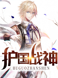 回明人改编成绮韵爽文