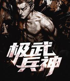 短剧今夜沉溺小说名字