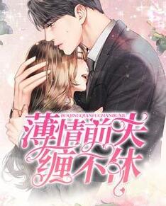哑娘小说鲛人