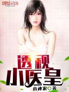 落魄嫡女的运气全文阅读