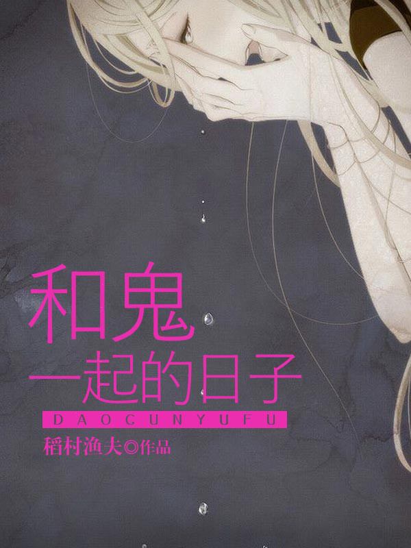 绝色农女作者不详