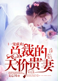 离职后我被前上司纠缠住了全文