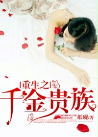 风水八煞详解视频