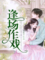 太子妃命不久矣后全文免费阅读