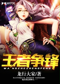 男主叫苏叶的国士无双