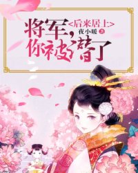 天命神算黄依依为什么和李耀分手了