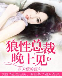 神算天命双修后续
