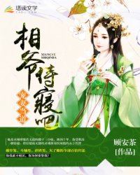 天命算神完集实体书