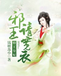十三岁丢魂李耀小说