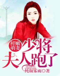 贴身狂医叶轩全文免费阅读