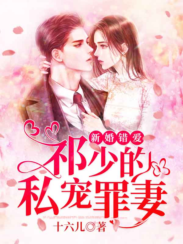 苏晚璃祁慕尘全文免费阅读完结版