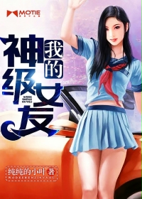 怪医圣手叶皓轩视频大全