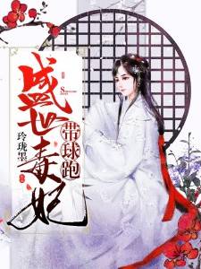 墨承vs萧炎完整版