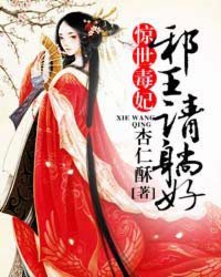 一胎双宝总裁夜夜欢免费阅