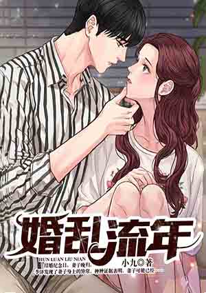 女主是唐敏男主是宋沅的小说