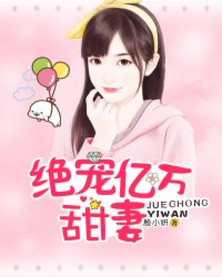 崔向东楼晓雅是主角的在线阅读