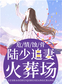 江安柳幼冉外婆是谁