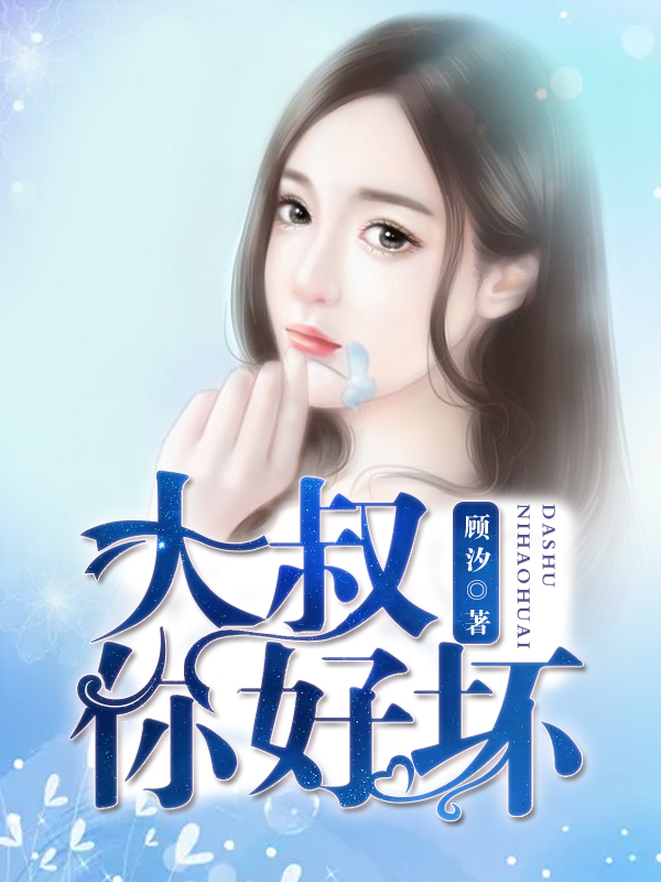 小说主人公吴用绝对命令