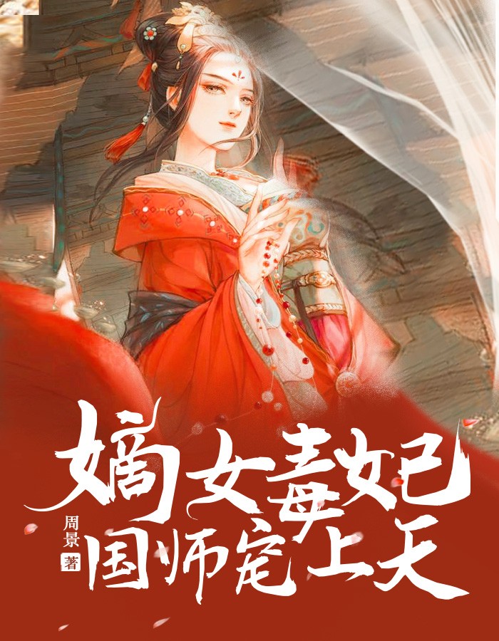 沈青檀和赵颐谁厉害一点