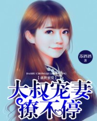 顾十一陆蒹葭小说叫什么名字