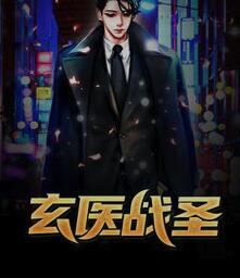 团宠小作精