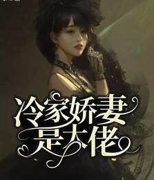 云铮免费阅读小说有声