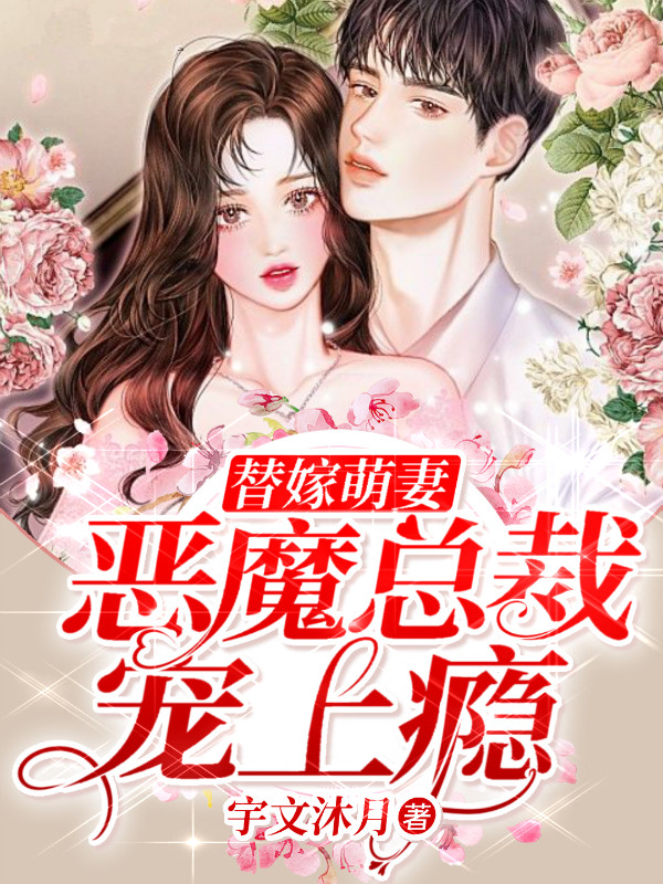 商陆乔荞四百七十三