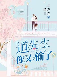 西装暴徒by风明溪简介