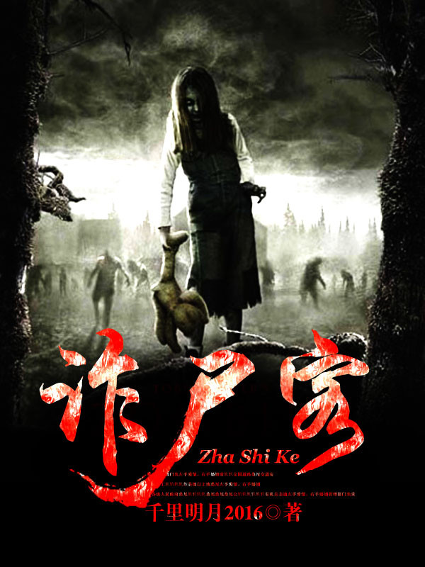傅司宴和曲嫣网剧第一季大结局