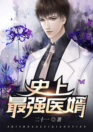 宋鱼路昂小说叫什么名字