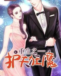 明溪傅阳曦吻戏