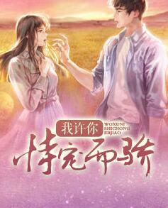 他站在光尽头沈玦全文免费阅读