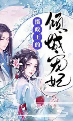 追逐游戏txt无删减版
