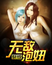 傅司彦明溪小说名字