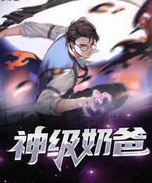 总裁双膝跪地认错求老婆原谅