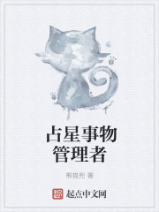 顾辰叶青霜的小说叫什么名字来着