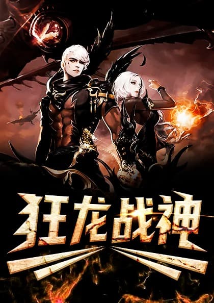 女主叫唐书的