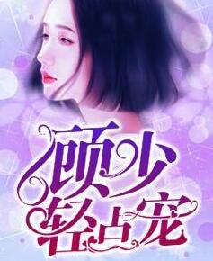 唐沐雪杨潇小说免费阅读全本