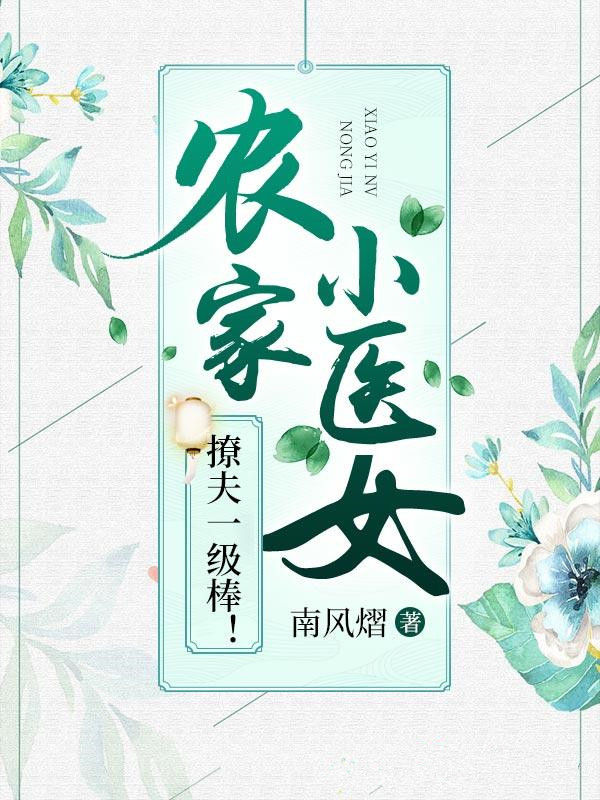 顾家家居顾江生