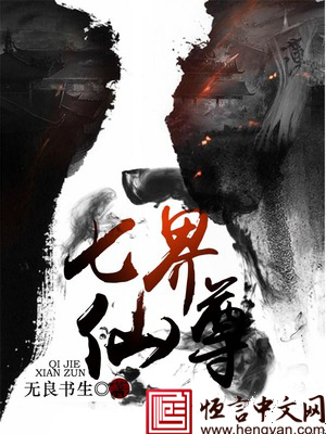 顾辰叶青霜