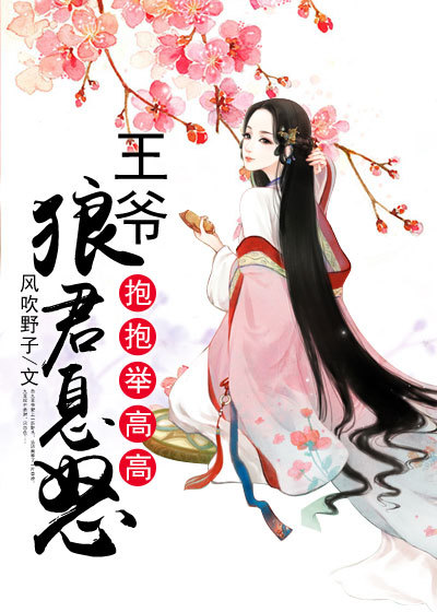 康熙王朝容妃扮演者是谁